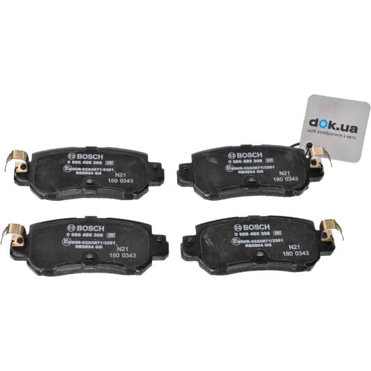 0986495368 Bosch Гальмівні колодки