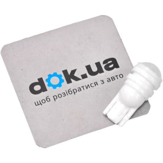 Автолампа Cyclone W5W T10 00000547