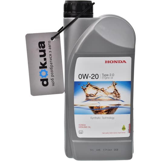 Honda Type 2.0 0W-20 (1 л) моторна олива
