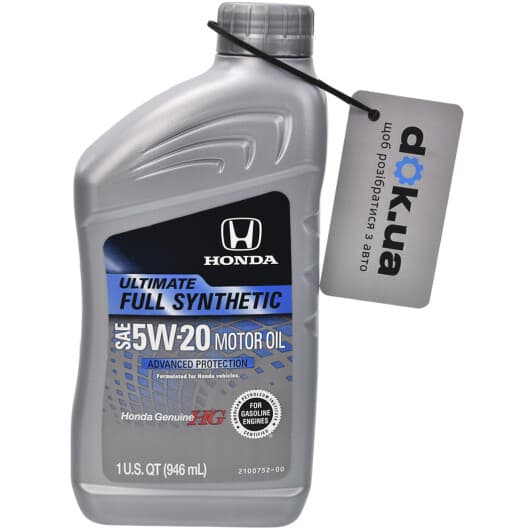 Honda HG Ultimate 5W-20 (0,95 л) моторное масло