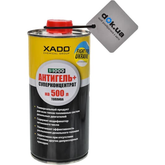 Антигель Суперконцентрат 1:1000 500 мл