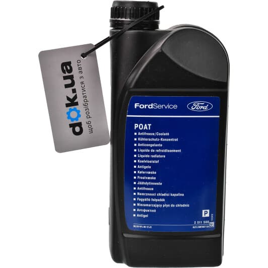 Концентрат антифризу Ford POAT жовтий