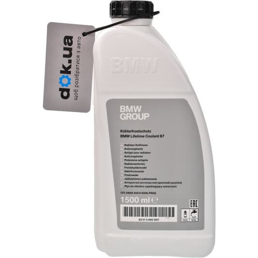 Концентрат антифриза BMW Lifetime Coolant 87 синий