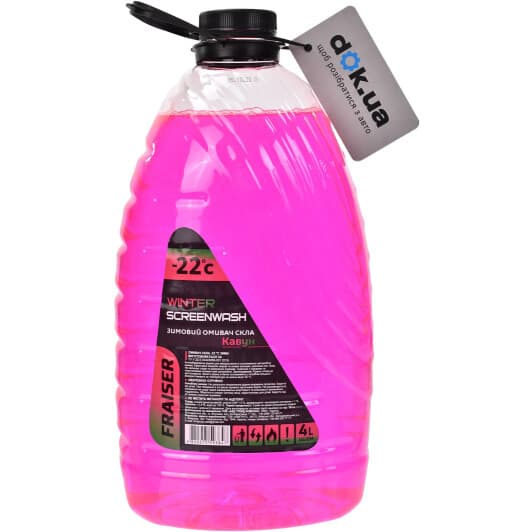 Омыватель Fraiser Water Melon зимний -22 °С арбуз