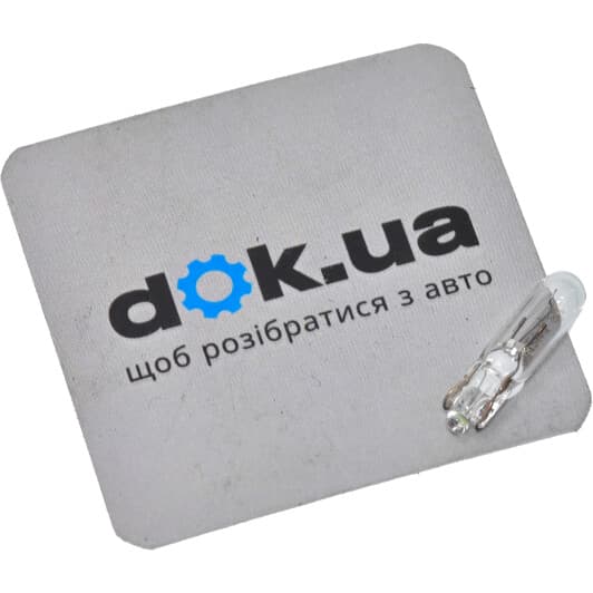 Автолампа Tungsram Standard W1,2W 1,2 W прозрачная 530110K