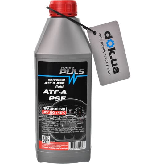 Turbo Puls ATF-A PSF трансмісійна олива