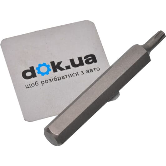 Бита Hans 043-7T25 T25