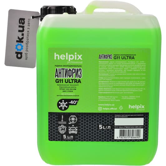 Helpix Ultra G11 зелений -40 °C, 5 л (6690) готовий антифриз