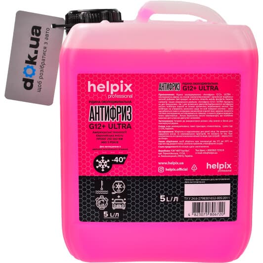 Helpix Ultra G12+ рожевий -40 °C, 5 л (6720) готовий антифриз
