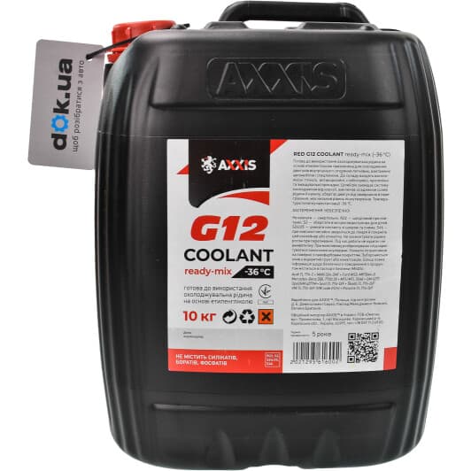 Axxis Coolant Ready-Mix G12 красный -36 °C, 10 л готовый антифриз
