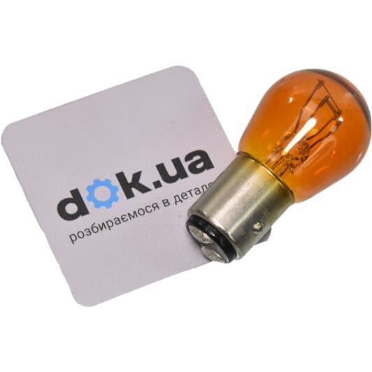 Автолампа Osram Original PY30/8W BAY15d 8 W помаранчева 2357A