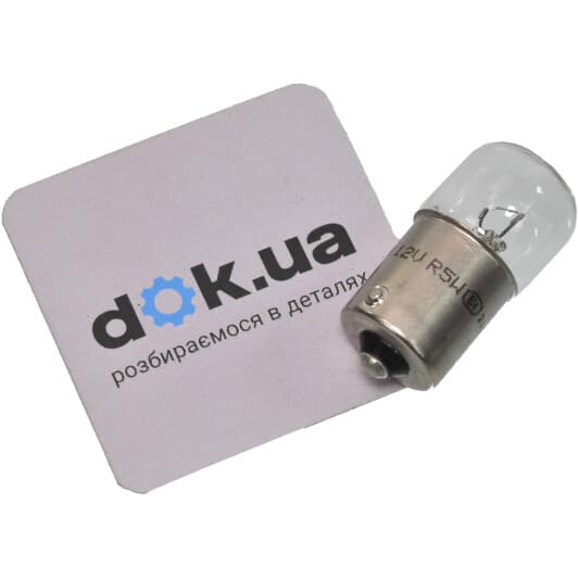 004007100000 Magneti Marelli Лампа фонаря освещения номерного знака