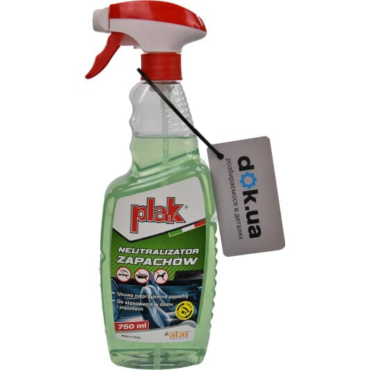 Нейтралізатор запаху Atas Arigen 750 мл