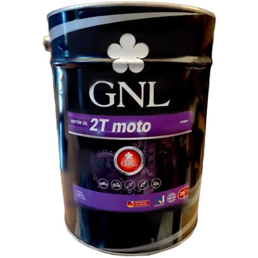 Моторна олива 2Т GNL синтетична