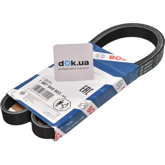 1987945903 Bosch Поликлиновой ремень