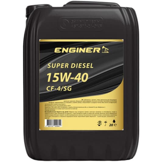 ENGINER Super Diesel 15W-40 моторна олива