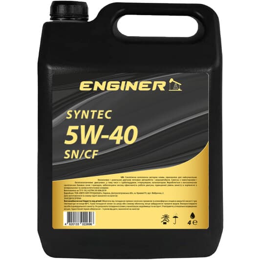 ENGINER Syntec 5W-40 (4 л) моторное масло