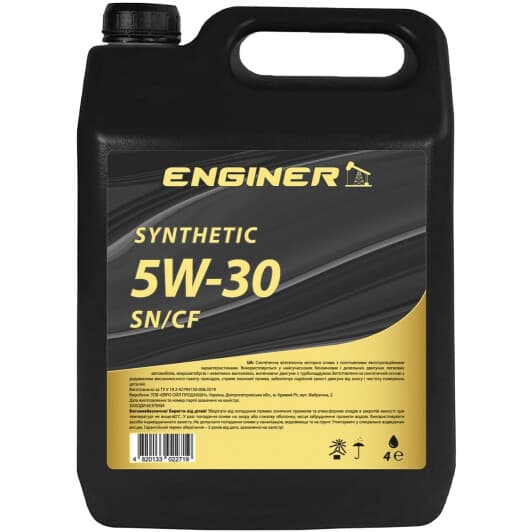 ENGINER Synthetic 5W-30 (4 л) моторное масло