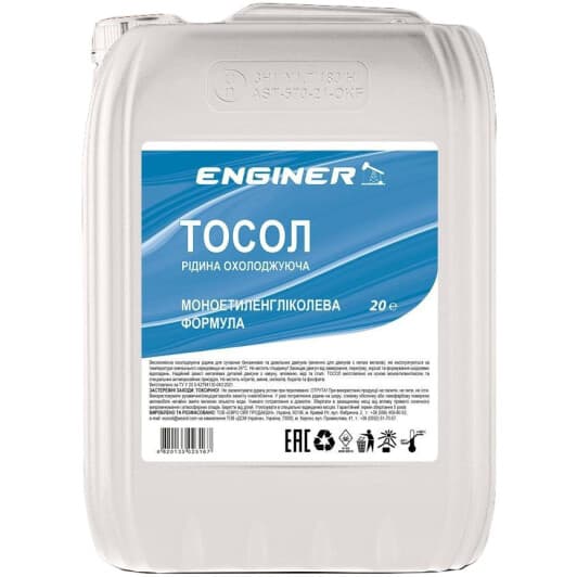 ENGINER -24 °C, 20 л готовый антифриз