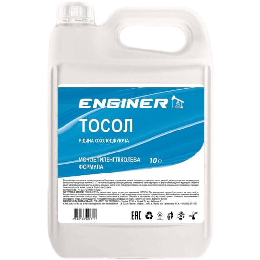 ENGINER -24 °C, 10 л готовый антифриз