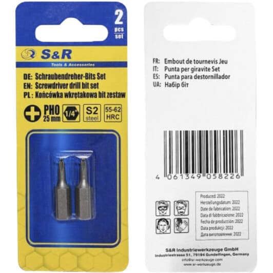 Набор бит S&R 152020101 2 шт.