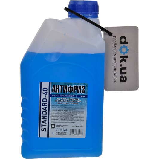 Дорожная Карта Standard синий -24 °C готовый антифриз