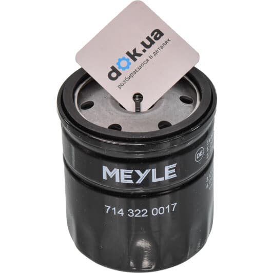 7143220017 Meyle Оливний фільтр