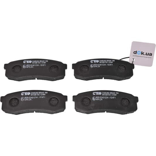 gk1028 CTR Тормозные колодки