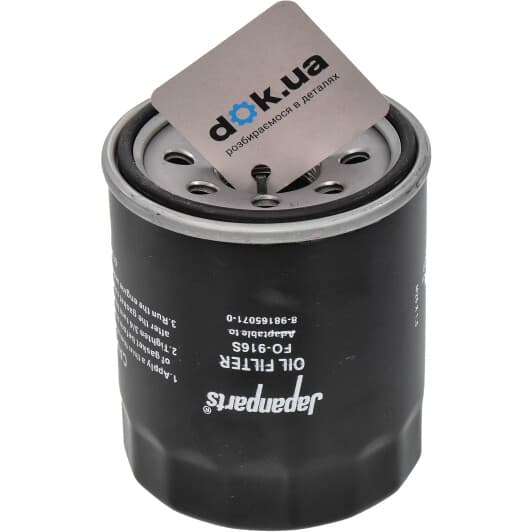 FO-916S Japanparts Оливний фільтр для Isuzu D-Max