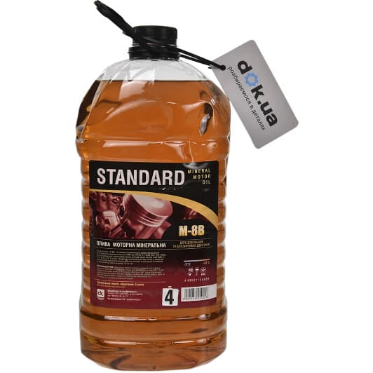 Масло Дорожная Карта Standard M-8B 20W-20