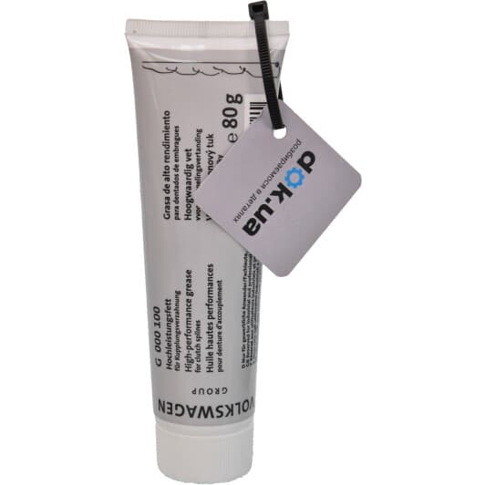 Мастило VAG Height Performance Grease для шліцевих з'єднань
