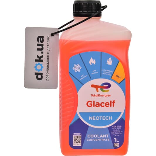 Концентрат антифриза Total Glacelf Neotech OAT оранжевый