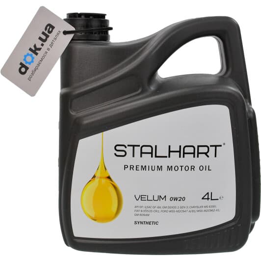 Олива Stalhart Velum 0W-20