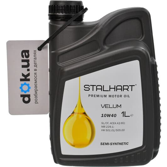 Олива Stalhart Velum 10W-40