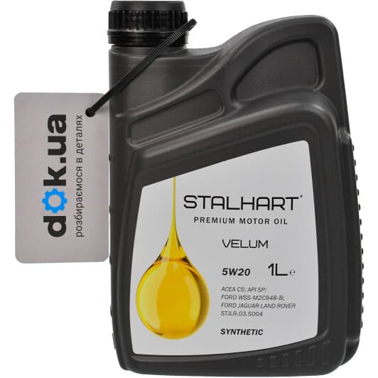 Олива Stalhart Velum 5W-20