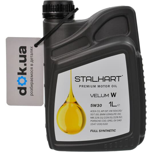 Олива Stalhart Velum W 5W-30