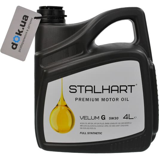 Олива Stalhart Velum G 5W-30