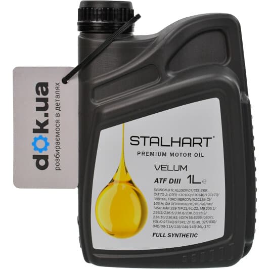 Трансмісійна олива Stalhart Velum ATF DIII синтетична