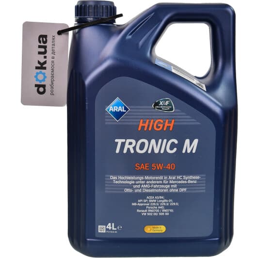 Aral HighTronic M 5W-40 (4 л) моторное масло