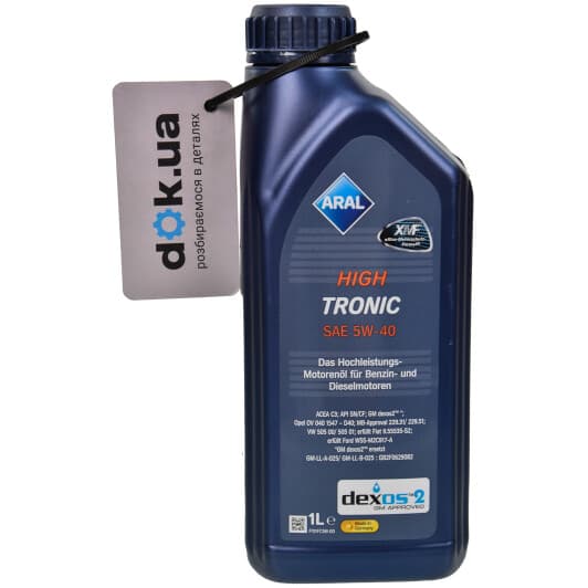 Aral HighTronic 5W-40 (1 л) моторна олива
