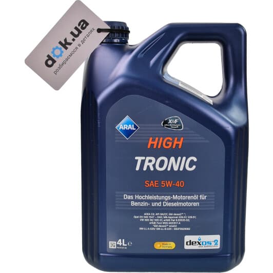 Aral HighTronic 5W-40 (4 л) моторное масло