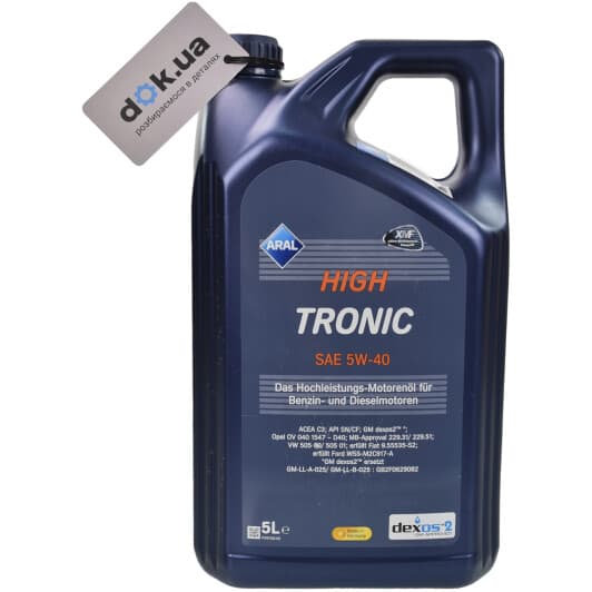 Aral HighTronic 5W-40 (5 л) моторна олива