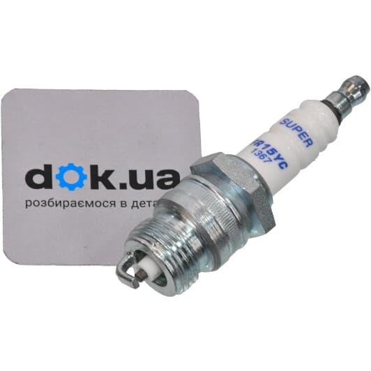 1367 Brisk Свеча зажигания