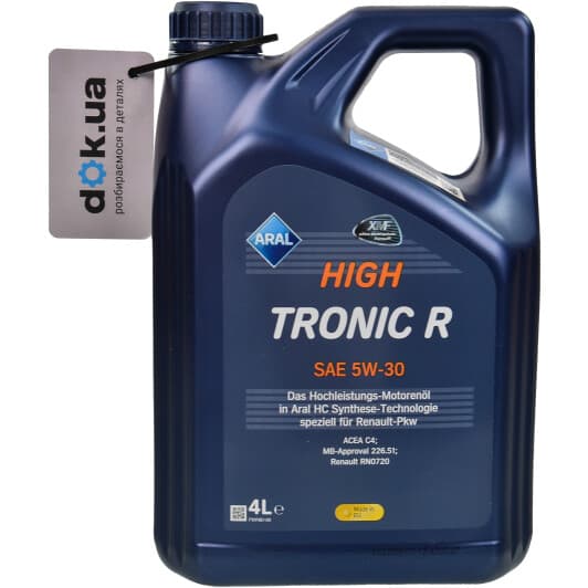 Aral HighTronic R 5W-30 (4 л) моторна олива
