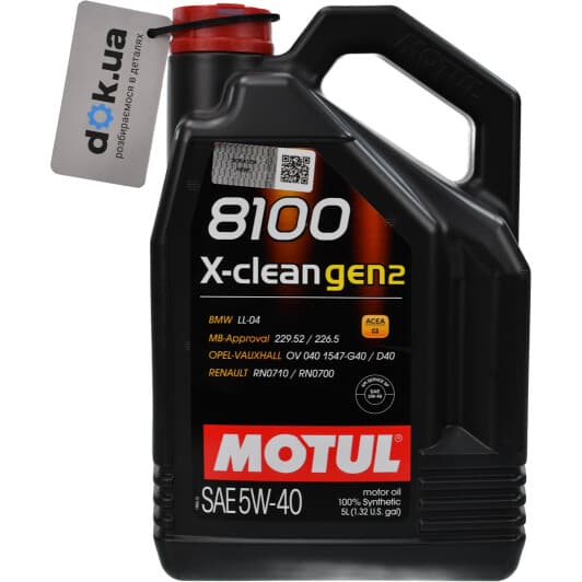 Motul 8100 X-Clean gen2 5W-40 (5 л) моторное масло
