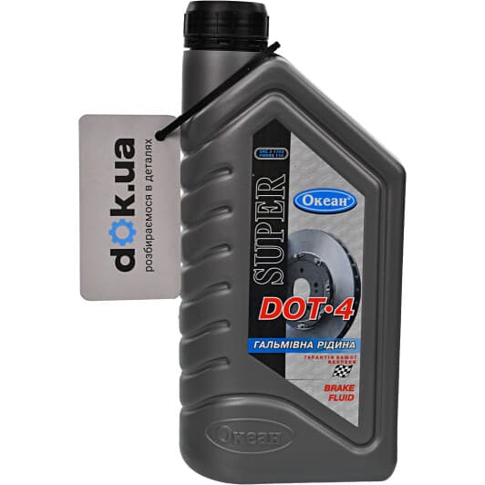 Тормозная жидкость Ocean Super DOT 4 пластик