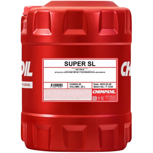 Масло Chempioil Super SL 10W-40