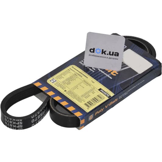 PH5870 Hola Поликлиновой ремень