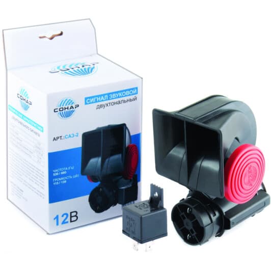 Клаксон Сонар SAZ-2 "равлик" 12 В 139 дБ