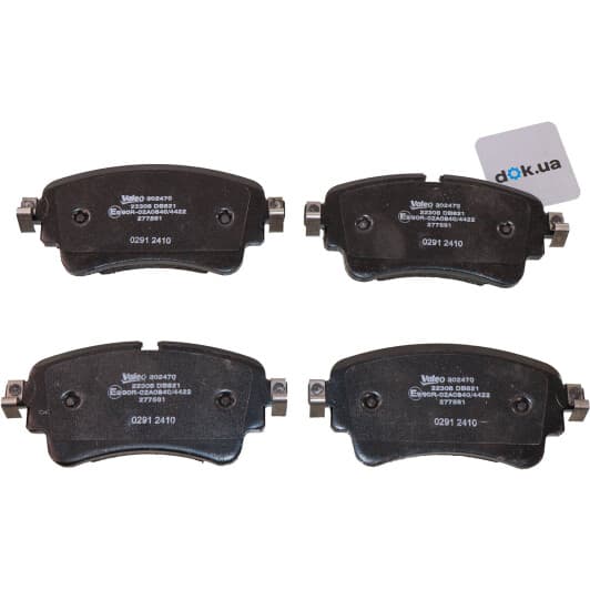 302470 Valeo Тормозные колодки